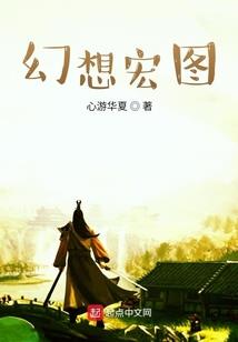 神话人情