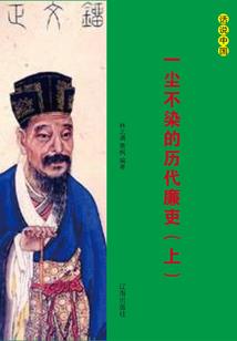 麦芽的福祸