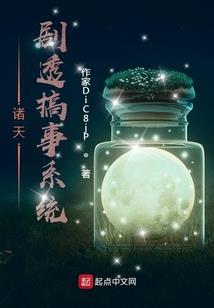 末代鬼武