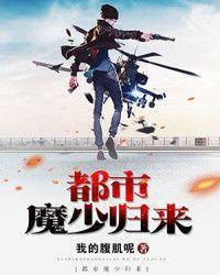魂破星河