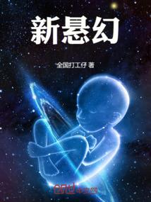 停滞者