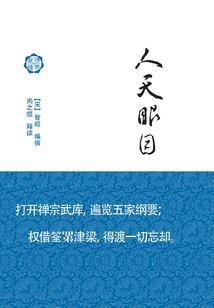对月挽歌