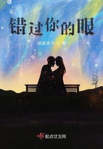 星空无极传