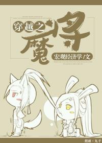 你别骗人
