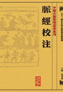 武侠新人类