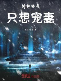 百世证道