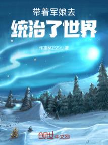 进击的巨人之方舟