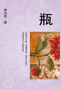 吟游诗人异闻录
