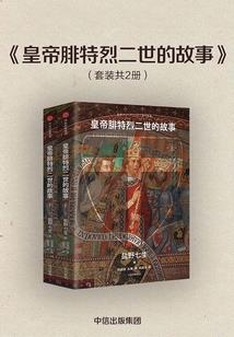 王拉然的二三事