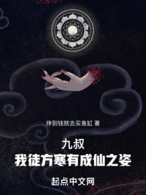 除魔小队之恶魔来袭