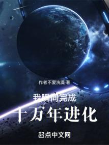 神战记