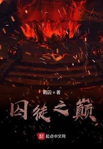 狼一样的人生
