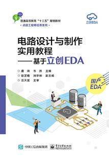修真之登仙路