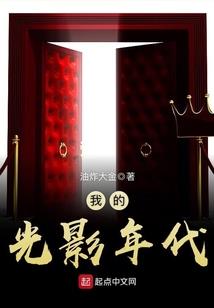 城中游龙