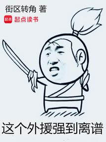 雷神，降临