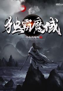 恶徒商人