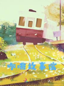 无诡
