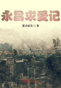 超神学院只为妹子