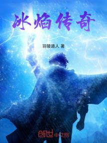 直播：我是荒野之王