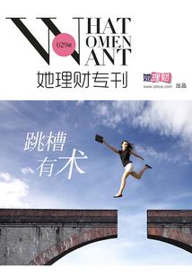 你看我不见