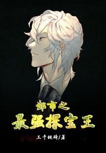 不及格道士