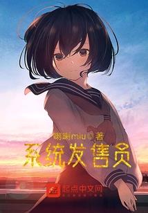 九转轮回阵之圣梦