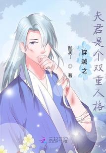 从火影开始梦境投影