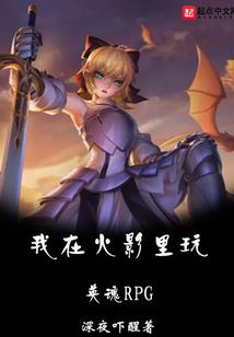 马甲之王