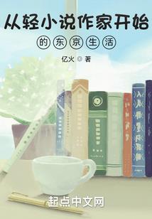 神州奇乐记