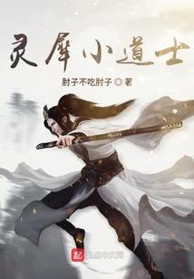 网游之江湖故事