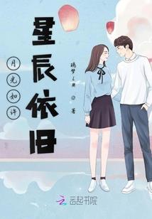 乐师恋