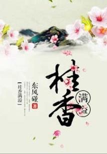 宠妻成瘾：高冷陆少，太会撩