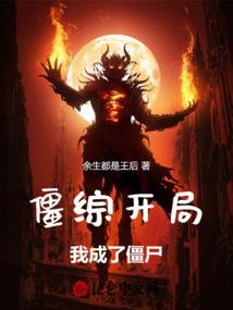 少年音魂师