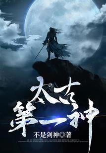 逆世狂尊：绝色女玄师