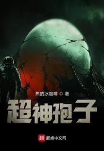 永远的超级九班