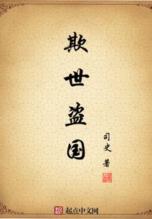 秩序之神张浩