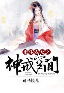 异界之爱奏鸣曲