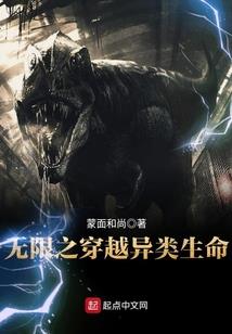 都市巫族之王