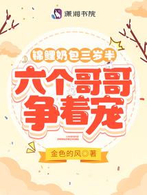 浅唱一世