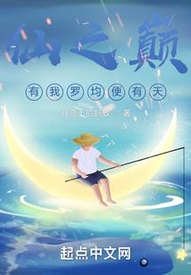 校草大大：丫头！你任性，我宠着