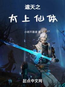 穿越后通过奋斗成女帝