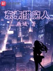 迷醉之夜