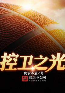 重生之肆爱无边