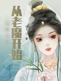 我的灵气复苏混入了奇怪元素
