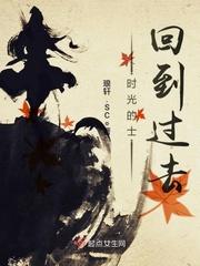 首席仙妻