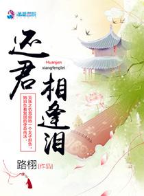 逆袭女主我不是圣母
