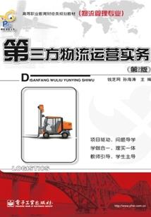 来到异界当BOSS