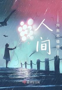 霆域