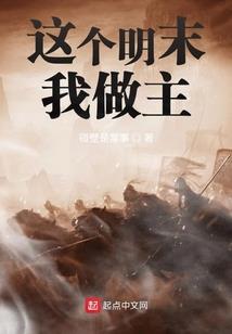 错位打击