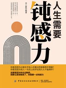大荧幕时代